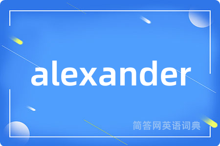 alexander