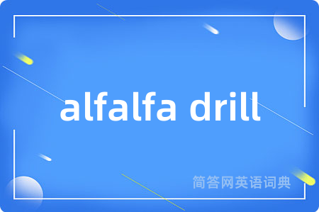 alfalfa drill