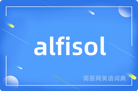 alfisol是什么意思,alfisol的中文翻译 alfisol