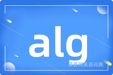 alg