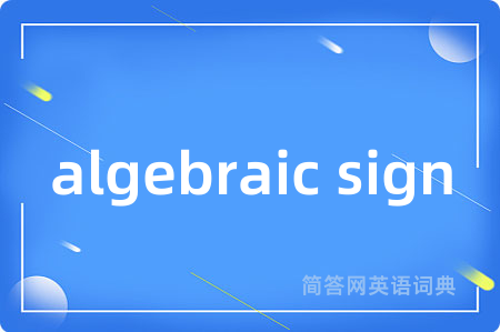 algebraic sign