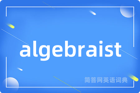 algebraist