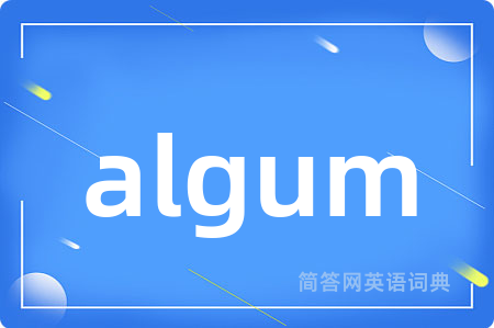 algum