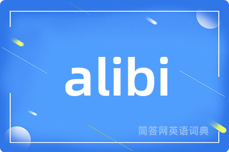 alibi