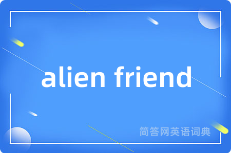 alien friend