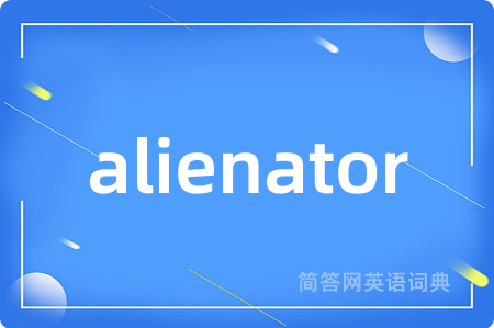 alienator