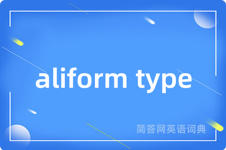 aliform type