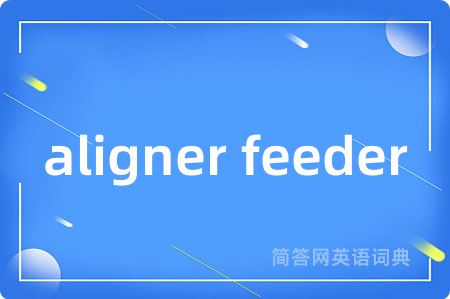 aligner feeder