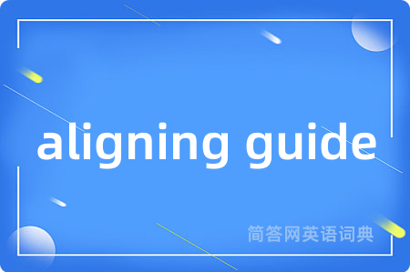 aligning guide