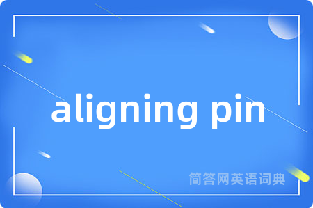 aligning pin
