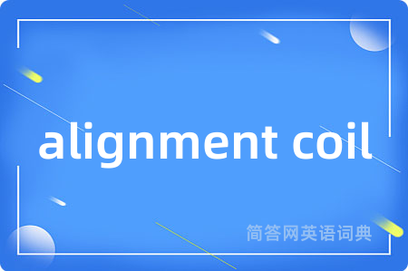 alignment coil