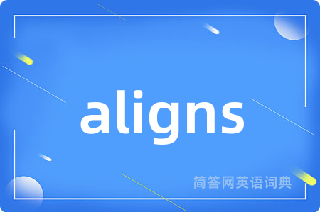 aligns