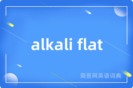 alkali flat