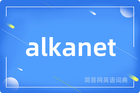 alkanet
