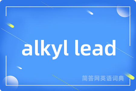 alkyl lead