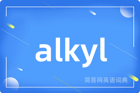 alkyl