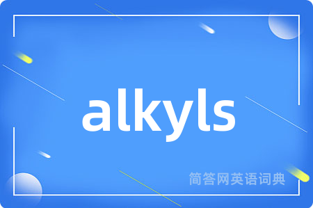alkyls