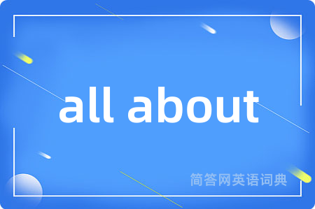 all about