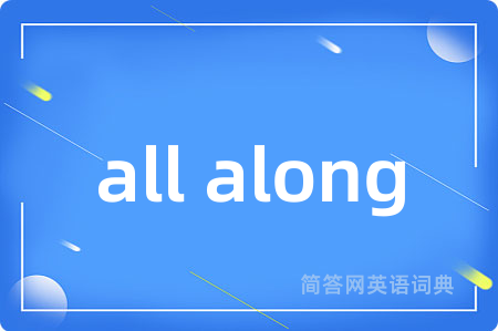 all along