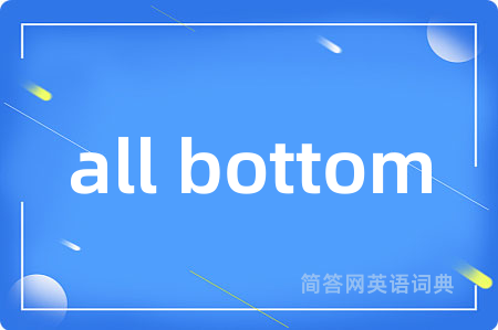 all bottom