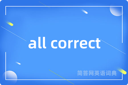 all correct