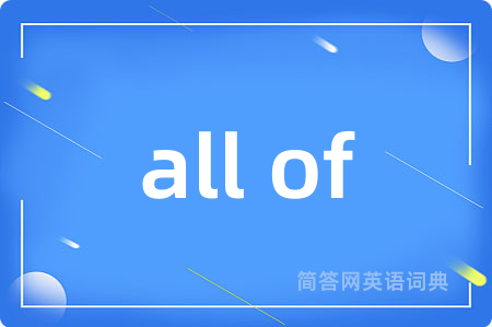all of
