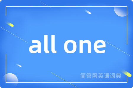 all one