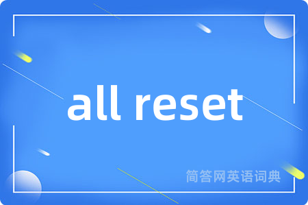 all reset