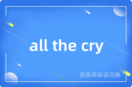 all the cry