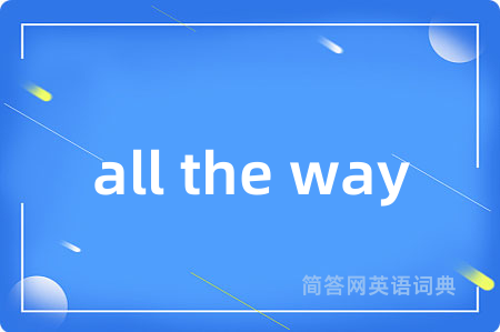 all the way