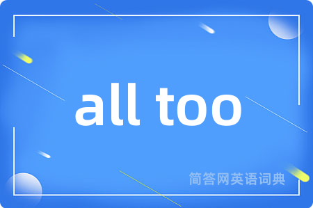 all too