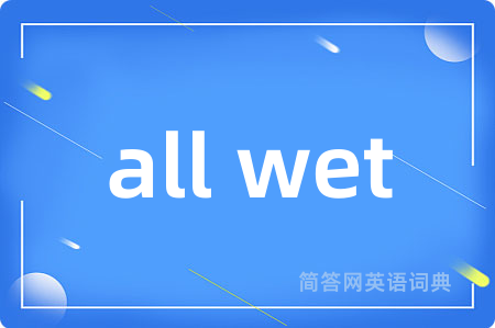 all wet