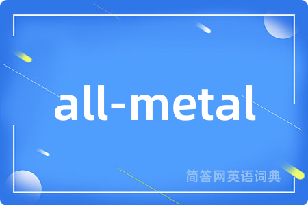 all-metal