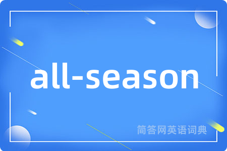 all-season