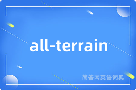 all-terrain
