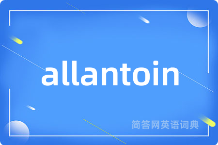 allantoin