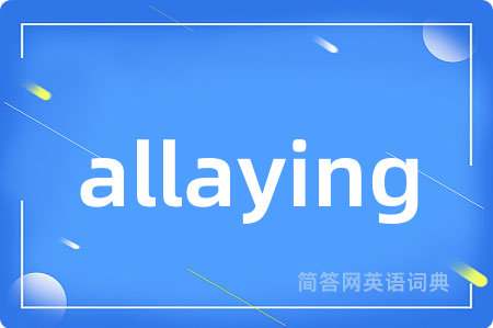 allaying