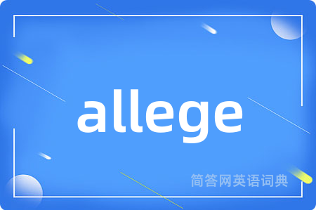 allege