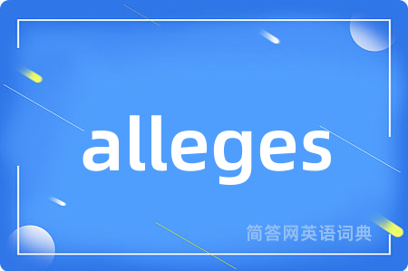 alleges