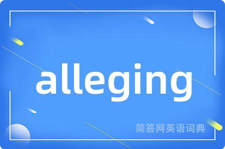 alleging
