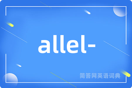 allel-