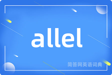 allel