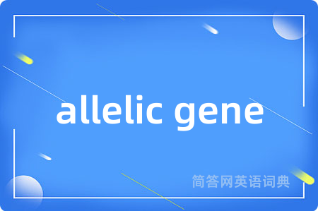 allelic gene