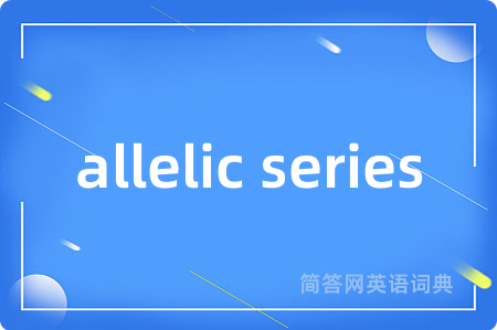 allelic series