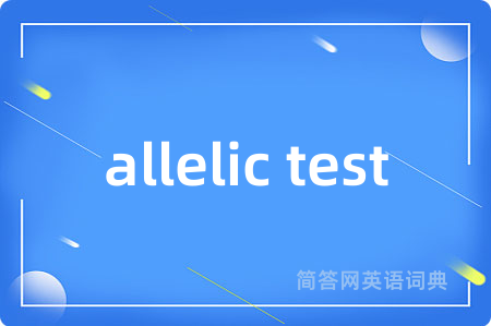 allelic test