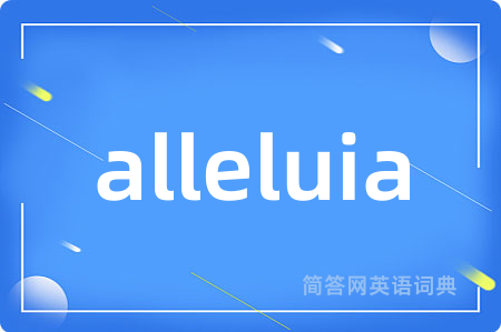 alleluia