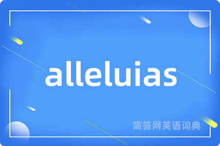 alleluias