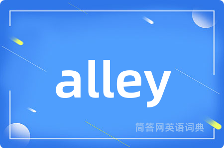 alley