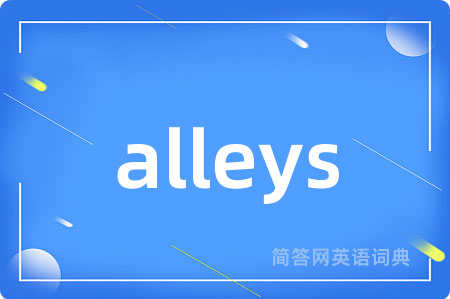 alleys