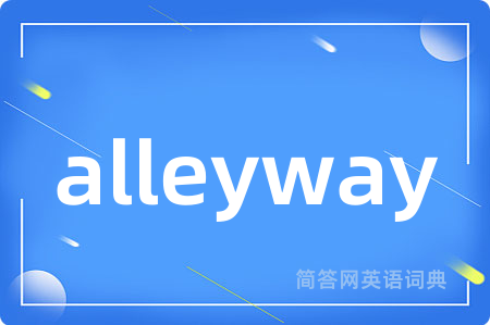 alleyway